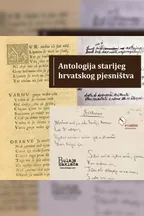 Antologija starijeg hrvatskog pjesništva audio knjiga od Grupa autora korica
