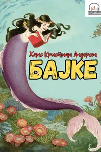 Andersenove bajke audio knjiga od Hans Kristijan Andersen korica