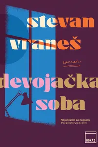 Devojačka soba audio knjiga od Stevan Vraneš korica