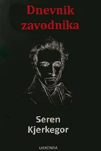 Dnevnik zavodnika audio knjiga od Seren Kirkegor korica