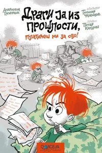 Dragi Ja iz prošlosti, platićeš mi za ovo audio knjiga od Andrijana Grgičević korica