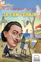 Ja sam genije audio knjiga od Salvador Dali korica