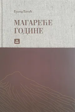 Magareće godine audio knjiga od Branko Ćopić korica
