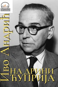 Na Drini ćuprija audio knjiga od Ivo Andrić korica