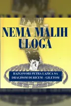 Nema malih uloga audio knjiga od Petar Lazić korica