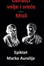 Obrasci volje i sreće / Misli audio knjiga od Marko Aurelije korica