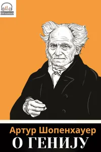 O geniju audio knjiga od Artur Šopenhauer korica
