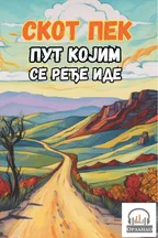 Put kojim se redje ide audio knjiga od Skot Pek korica