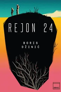 Rejon 24 audio knjiga od Boris Džinić korica