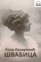 Švabica audio knjiga od Laza Lazarević korica