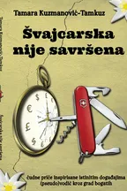 Švajcarska nije savršena audio knjiga od Tamara Kuzmanović - Tamkuz korica