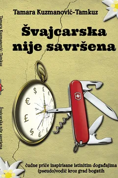 Švajcarska nije savršena audio knjiga od Tamara Kuzmanović - Tamkuz korica
